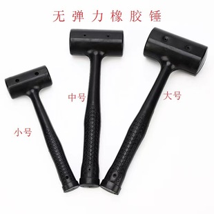 conjoined rubber rubber rubber hammer tile non-slip non-elastic rubber hammer shockproof installation hammer wholesale manufacturers
