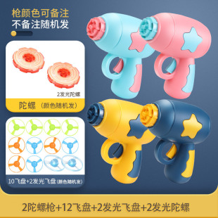 Induction flying machine children's remote control aircraft small mini electric fall-resistant drone toy boy gift swing