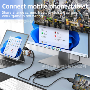 TYPEC двухсторонний коммутатор kvm2 в 1 из USB-C Thunderdian 3 интерфейс typec3.1