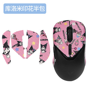 For Leibo VT9 Mouse Anti-Slip Sticker VT9S VT9Pro Sticker Sweat-proof Sweat-absorbent Sticker Fur Side Protection