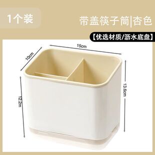 Chopsticks Basket Storage Rack Chopsticks Cage Household Multifunctional Spoon Kitchen Drain Chopsticks Storage Box