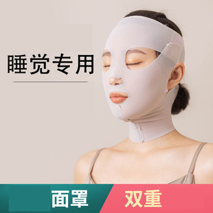 Full Face Lacquer Noodles Carved Mesh Breathable Day and Night Universal Lacquer Face V Face Mask French Pattern Bandage