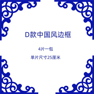2025 New Year Blackboard Newspaper Decoration Classroom Wall Stickers Border Arrangement Primary School Kindergarten Huanchuang Material Chinese Style