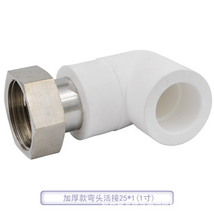 Factory custom PPR live water heater live solar wall-mounted boiler live 204 water distribution pipe fittings