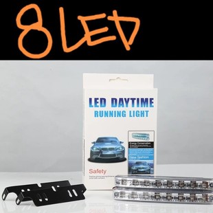 Youcebang Automobile универсал светодиодные дневные огни 8LED дневные ходовые огни маленькие 8 ламп модифицированные огни