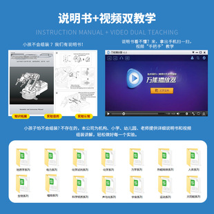 Remote Control Mechanical Arm Students Assembled Children's Educational Boys Electric Toys DIY Handmade Technology Made Cross-border
