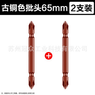 Handewei batch head conversion connector lengthened hexagonal handle Chuck electric batch manual drill Universal head 6.35 automatic connecting rod