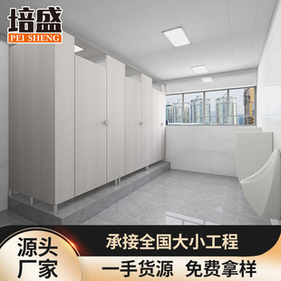 Toilet partition factory school office building anti-double special board public toilet toilet toilet moisture-proof baffle hardware