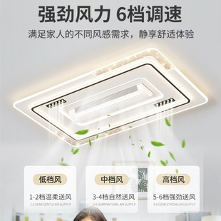 Intelligent voice leafless fan LED ceiling lamp whole house living room bedroom dining room silent fan lamp combination package