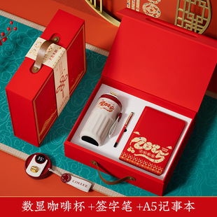 Year of the Snake Business Gift Coffee Cup suit Annual Meeting Anniversary Gift Event Gift Customer Customized LOGO