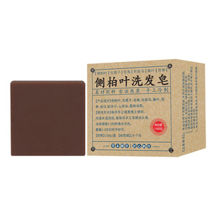 Epimedium Soap Special Deep Cleansing Guben Japanese Kobe Handmade Soap Essential Oil Soap Men's Wholesale Dropshipping