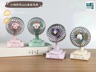 Cartoon cute fun desktop small desk fan usb charging fan mini outdoor summer cool gift small fan in stock