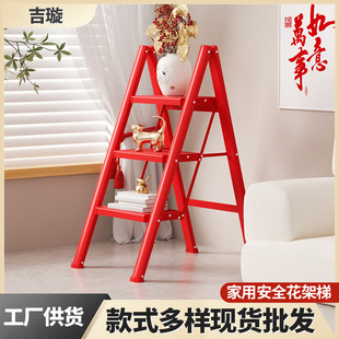[Joy of housewarming] Chinese red housewarming household ladder step by step thickened folding ladder House herringbone ladder