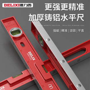 Level High-Precision Solid Cast Aluminum Industrial-Grade Heavy-Duty All-Aluminum Alloy Multi-Functional Decoration Anti-Fall Ruler