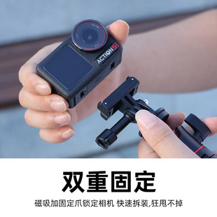 Применимо Dajiang Action5pro/4/3 фитинги Магнитное всасывание Быстрый демонтаж база адапер сиденья для камеры движения