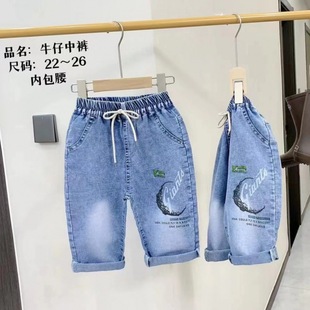 2024 Summer Boys Jeans New Children's Outer Wear Stretch Cropped Pants Girls Stylish Thin Cartoon Mid-length Pants