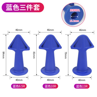 Multifunctional glue scraping artifact beauty sewing tool glue shovel 4-9 piece set sewing shovel multi-angle plastic glue shovel