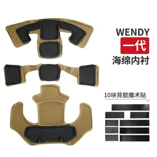 wendy wendy EVA Lined Memory Foam Pad FAST/MICH Tactical Helmet Shock Absorbing Cushion