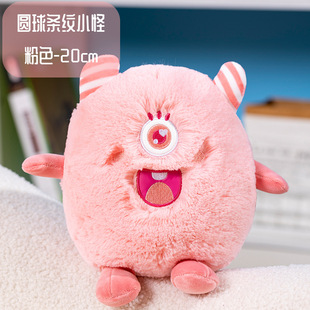 Boutique 8 inch grab doll plush toy wedding throw interactive doll clip doll machine doll manufacturers wholesale