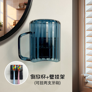 Wall hanging mouthwash cup upside down brush cup drain cartoon children's wash cup toothbrush holder tooth cup thickened plastic cup