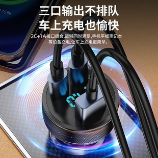 Car Mobile Phone Charger 80W Digital Display Dual Pd Super Fast Charging One to Three Multi-Function High Power Car Charger Flash Charging