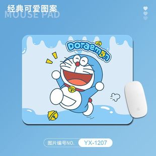 Коврик для мыши маленький мультфильм офис мальчики и девочки милые аниме наручи настольный коврик для студентов