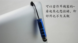 Metal Capacitance Pen Bullet Capacitance Pen Smart Phone Mobile Phone Dust Plug