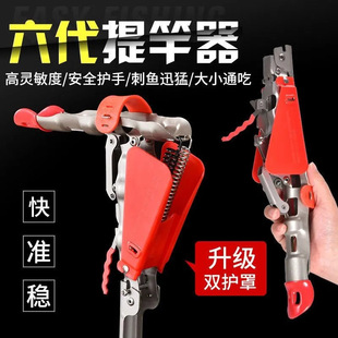 Hunting automatic fishing rod self-elastic support sea rod ground insertion throwing rod automatic rod lifting device spring stainless steel fishing rod rack