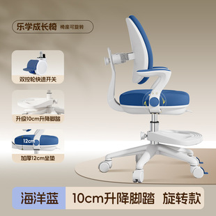 Children's learning chair can be chased back adjustable height dedicated chair for primary school students to write homework correction sitting posture writing chair