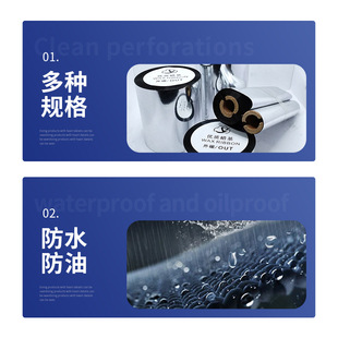 Wax-based hybrid-based full resin carbon tape roll barcode printing adhesive copperplate label sticker tag ribbon paper