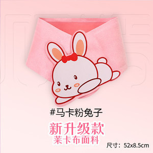 Neck Film Fixing Belt Washable Neck Care Neck Application Silicone Bandage Neck Pattern Patch Gel Neck Protection Neck Cover