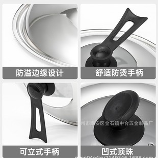 Pot lid explosion-proof glass visible lid food grade non-magnetic stainless steel lid wok flat bottom large pot lid 30-42cm
