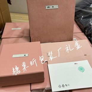 New Miu Miu Jewelry Packaging Box Miumiu Home Earrings Necklace Ring Universal Gift Box Pink Box suit
