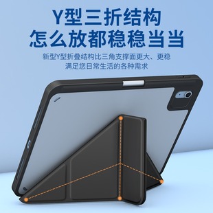 Защитный чехол iPad11 11-дюймовый новый чип A16 2025 Apple iPad10 плоский чехол Y-акриловый
