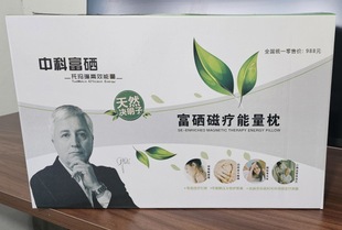 Фабрика прямой семени кассии магнитотерапия подушка для ухода за шеей подушка будет продавать подарки шейки матки Подушка сердечник Подарочная коробка оптом