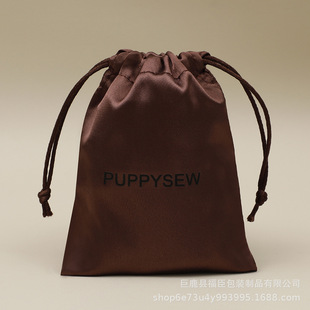 Fuchen logo Jewelry Bag Ribbon Drawstring Bag Drawstring Pocket Satin Bag Small Cloth Bag Jewelry Necklace Storage Bag