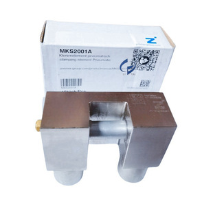Zimmer rail clamp brake MKS2001A MKS3502R HK3501A MK3001A MK5501