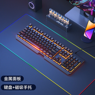 Тихая офисная игра механический настольный сенсорный компьютерный чехол для киберспорта проводная клавиатура ноутбук набор мыши