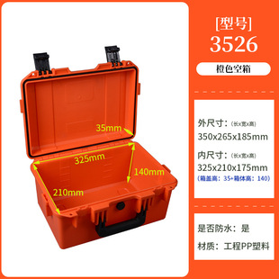 Factory Direct supply plastic protective box electric drill toolbox hardware portable electrician storage box instrument box M3526
