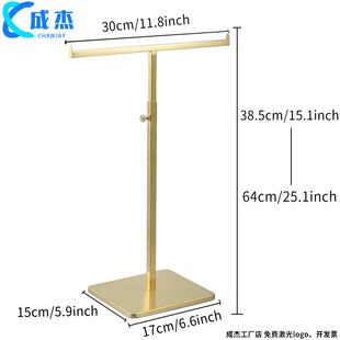 Stainless Steel Scarf Vest Underwear Panties Bag Display Rack Multi-functional T-tie Rack Clothing Store Jewelry Rack