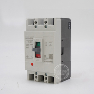 CM1 circuit breaker 63A Molded Case Circuit breaker 50A leakage protection circuit breaker air switch circuit breaker open