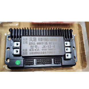Electric Vehicle Programming Controller Pluggable Sine Wave Yadi Emma Bell New Day Green Source Green Colt 48V60V72V