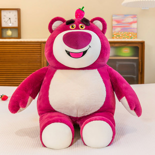 Cyber Celebrity Strawberry Flavor Bear Plush Toy Large Pillow Doll Doll Children's Girl's Birthday Gift