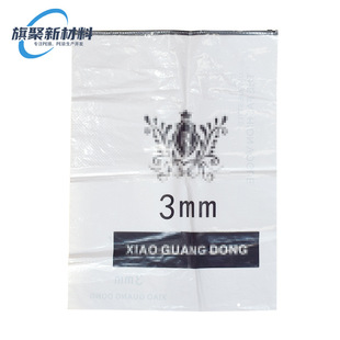 Black Color Printing PE Clothing Packaging Bag Zipper Frosted Storage LOGO Thickened Plastic Gift Ziplap Bag