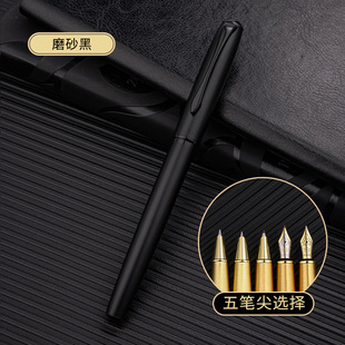 [Бесплатно] Подарочная коробка Hero Pen Официальный флагманский магазин 988A Студенческая художественная практика каллиграфии