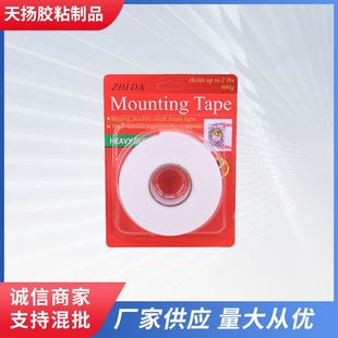 Factory supply double-sided foam tape elevator sponge tape