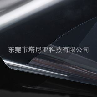 Anti-static PU glue protective film transparent protective film factory direct sales of various anti-static protective films