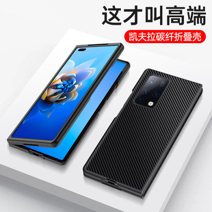 Suitable for Huawei Matex2 Mobile Phone Case Mate X5 Folding Screen New Style Leather Case Mate x6 Protective Case