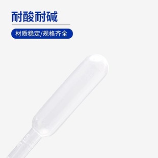 Plastic disposable pipette pasteurized scale dropper individually packaged 0.5ml/1ml/2ml/3ml/5ml/10ml