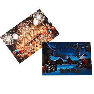 [in stock Supply] Happy New Year Warm Card Spring Festival to Send Family and Friends Couple Gifts Burning Greeting Cards Gifts